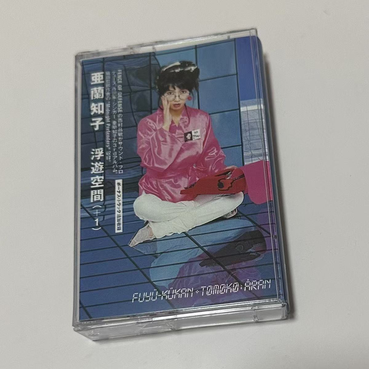 Vintage Collectible & Vintage Dolls - Showa-Ära City Pop Synth Pop Audio-Kassette