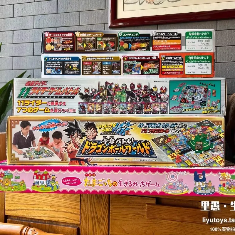 Vintage Japanische Brettspiel- – Vintage Collectible Board Games Bewertung und Preis