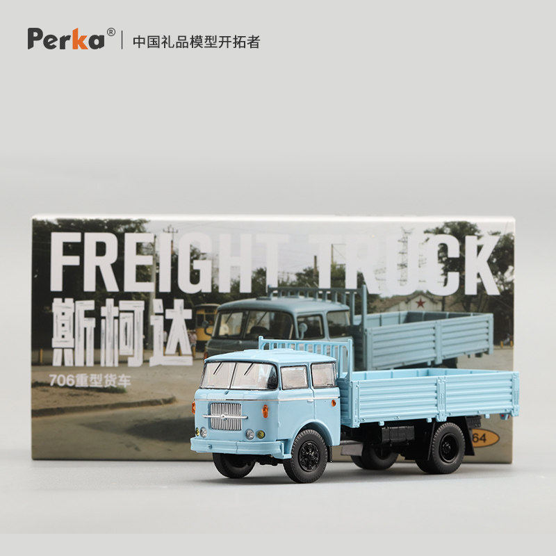 Perka 1/64 Skoda 706 Schwerlas – Vintage Collectible Trucks Bewertung und Preis