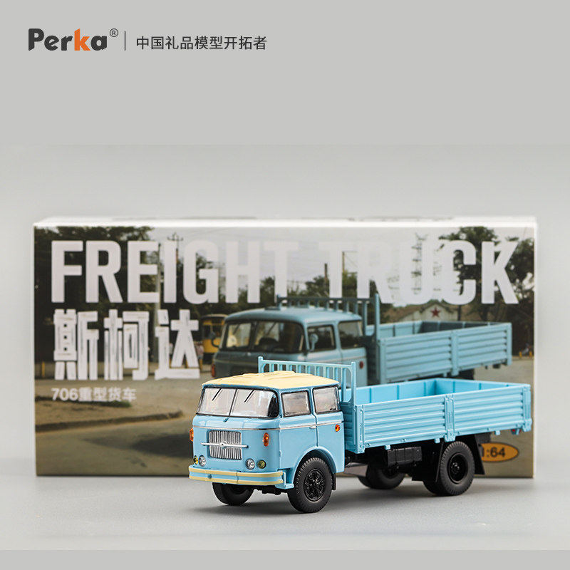 Perka 1/64 Skoda 706 Schwerlas – Vintage Collectible Trucks Bewertung und Preis
