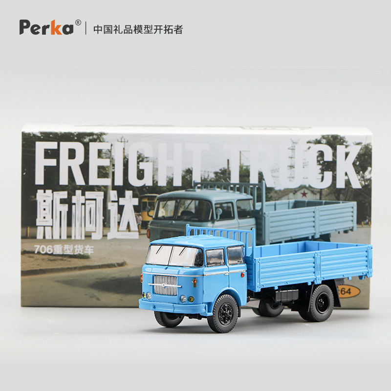 Perka 1/64 Skoda 706 Schwerlas – Vintage Collectible Trucks Bewertung und Preis