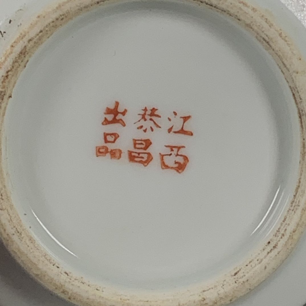 Handbemalte Blau-Weiße Porzell – Vintage Collectible Pottery Bewertung und Preis
