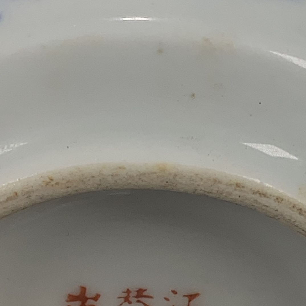 Handbemalte Blau-Weiße Porzell – Vintage Collectible Pottery Bewertung und Preis