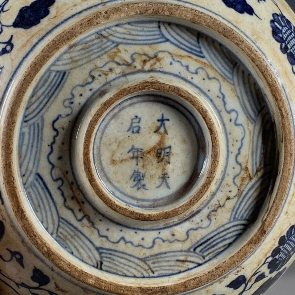 Vintage Chinesisches Doppelsch – Vintage Collectible Pottery Bewertung und Preis